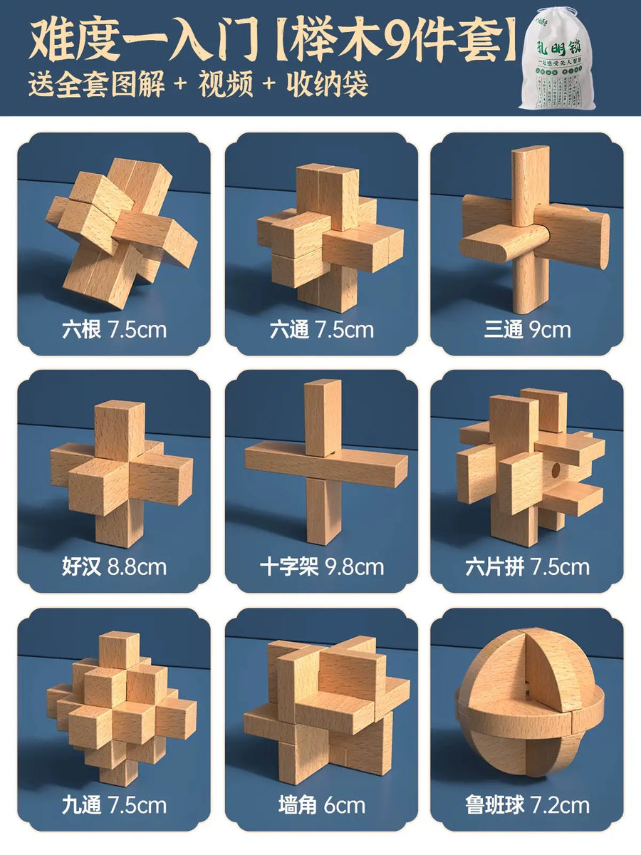 9-puzzle bag set - Level 1