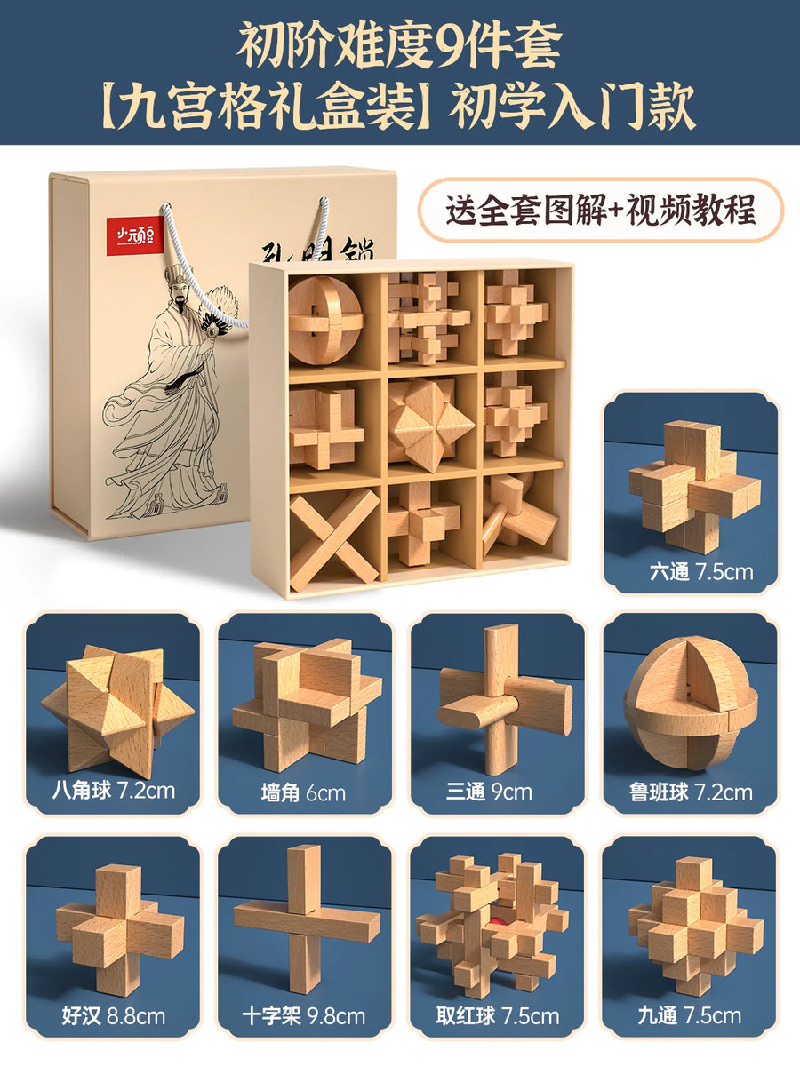 9-puzzle gift box - Beginner