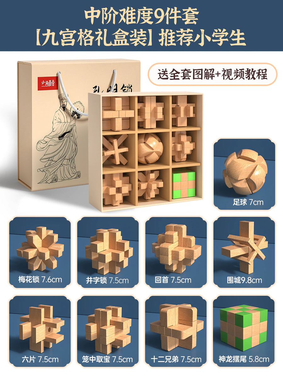 9-puzzle gift box - Intermediate