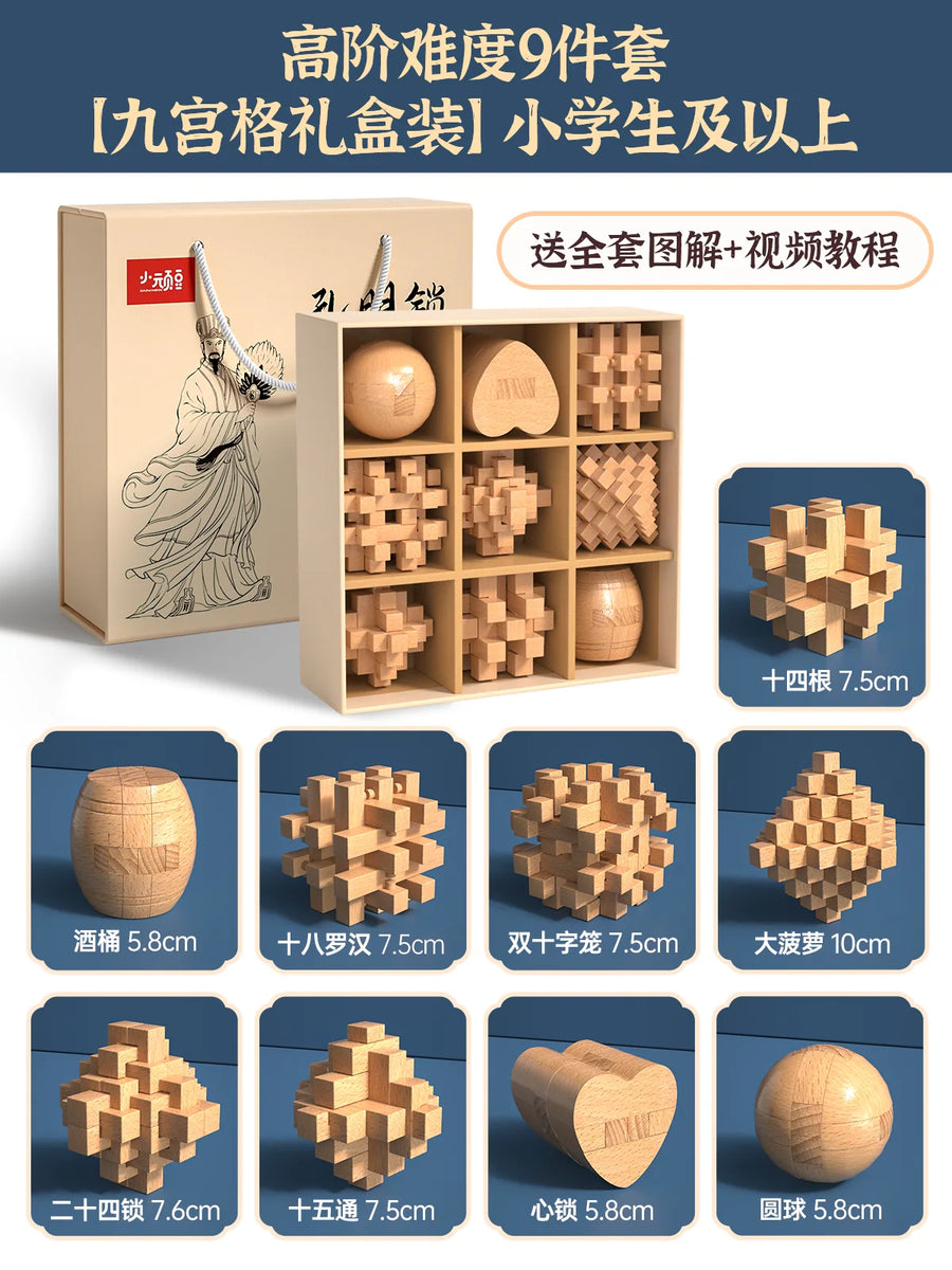 9-puzzle gift box - Advanced