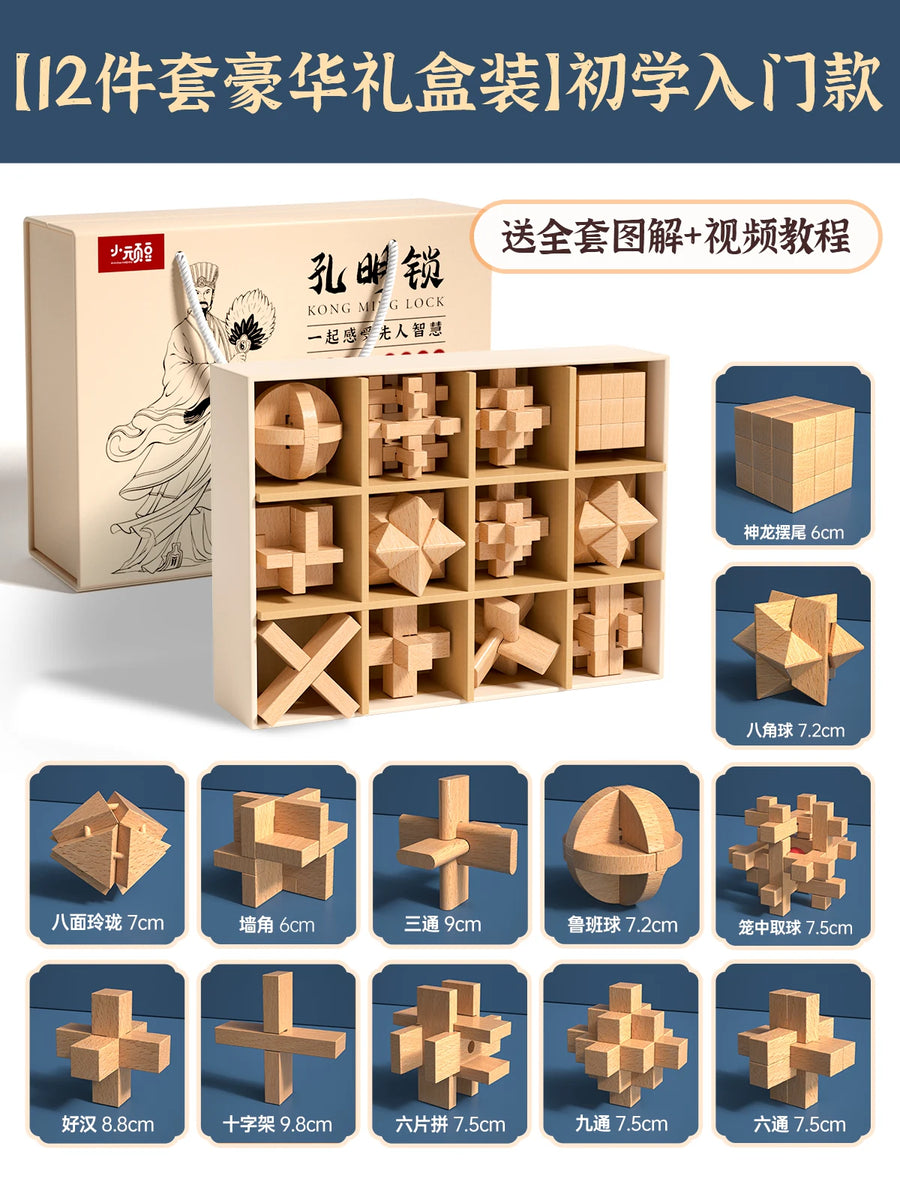 12-puzzle gift box - Beginner