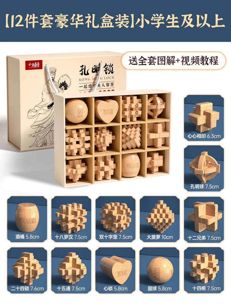 12-puzzle gift box - Advanced