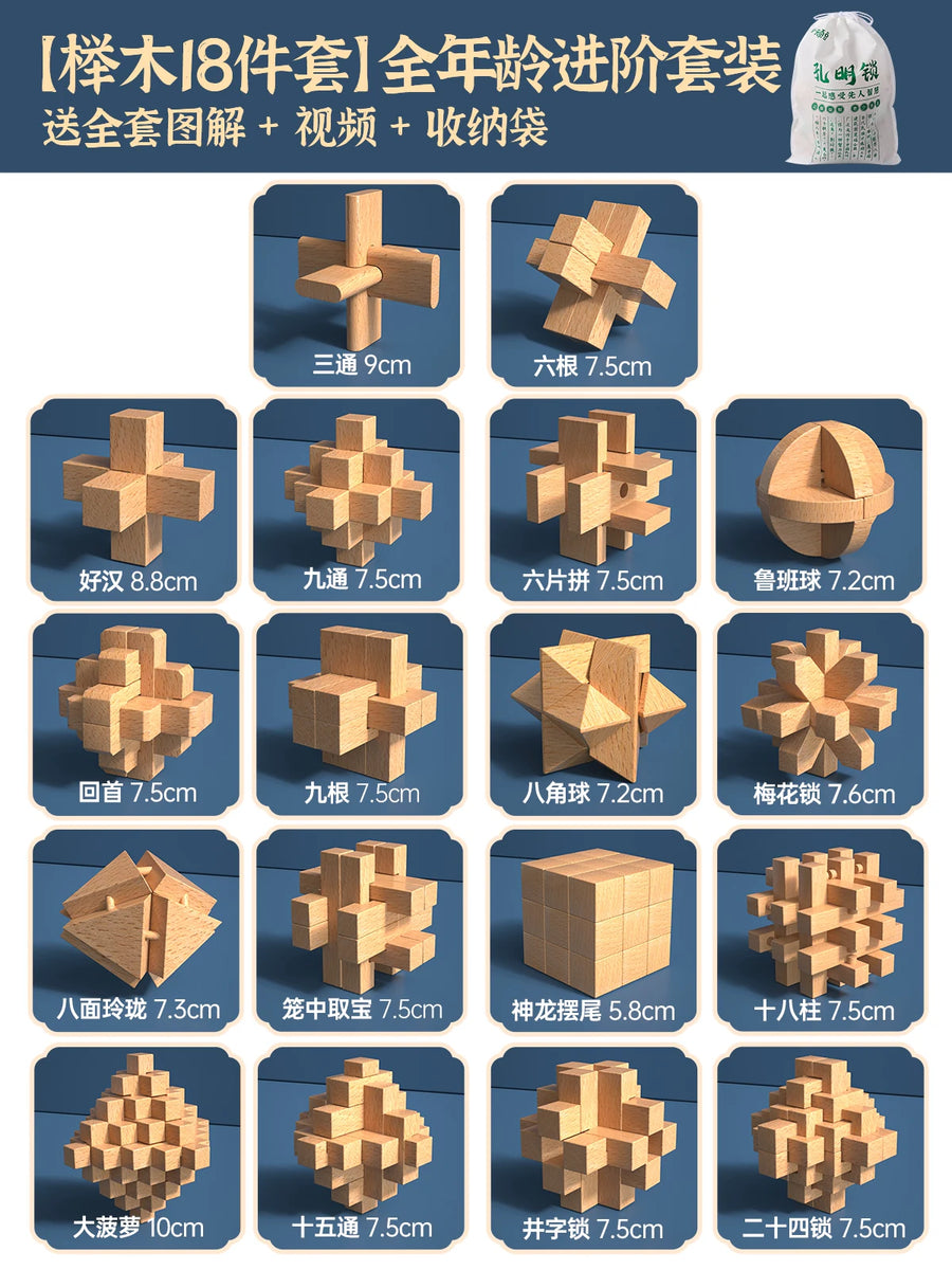 18-puzzle set
