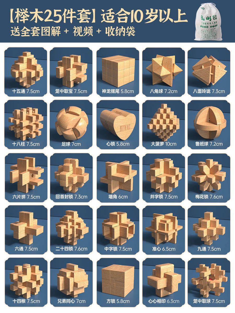 25-puzzle set